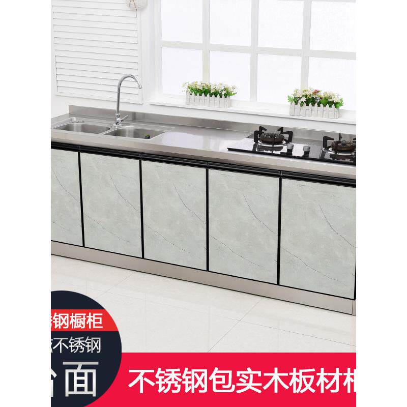 全不锈钢橱柜一体柜组合家用简约碗柜整体简易水槽套装厨房厨柜
