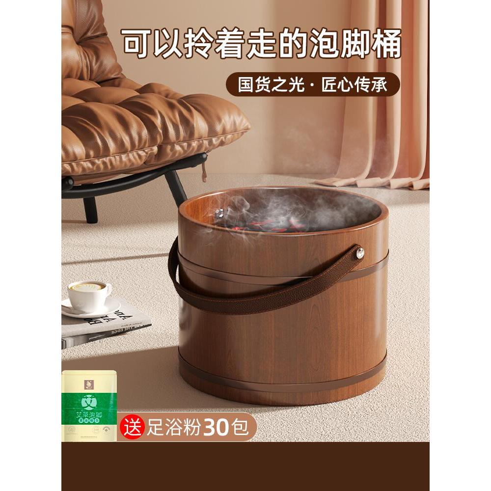 可手提泡脚桶木质实木桶家用泡脚盆足浴洗脚盆洗脚桶带盖保温家用