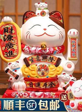 招财猫摆件自动招手开业礼物店铺收银台前台摇手大号发财猫礼品