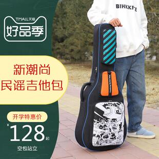 民谣吉它琴袋双肩背吉他包40/41寸木加厚个性涂鸦学生艺术学院风