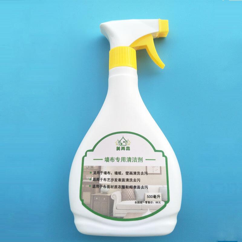 布艺沙发清洁剂真皮革免洗去污免水洗床垫干 干洗剂壁纸墙布清洗