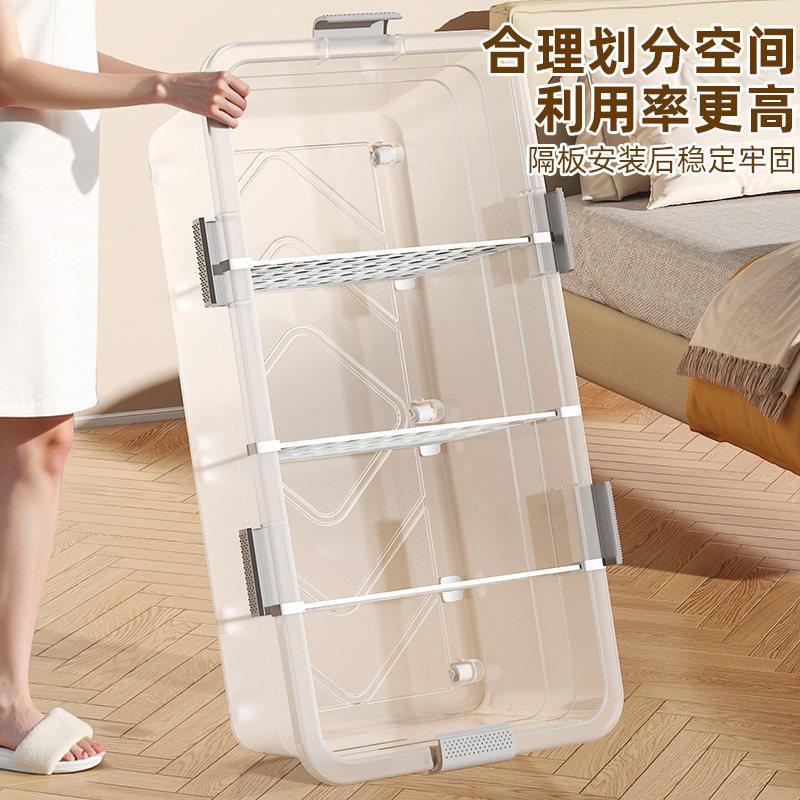 分隔床底收纳箱家用带盖长方形塑料收纳箱可移动宿舍床底下储物箱