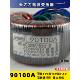 90100A功率放大器变压器220V到双31V双15V双9.5V纯铜隔离干音频牛
