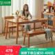 全实木餐桌樱桃木色饭厅吃饭桌子家用书桌小户型简约餐桌椅组合