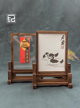 黑胡桃桌面小屏幕挂画装饰高端实木画框展示架，送给朋友乔暖礼物