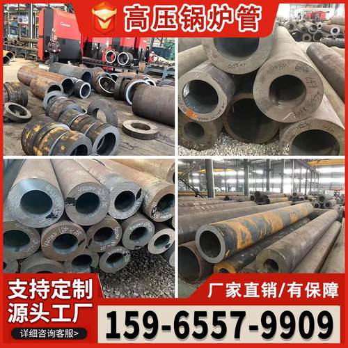 20G高压锅炉管12Cr1MoVG合金管耐高温15CrMoG/GB5310ND钢无缝钢管