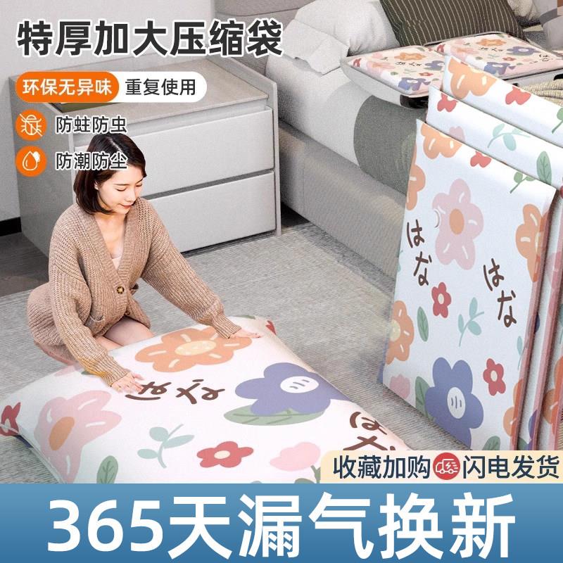 中空压缩袋压收袋真空压缩袋棉花被衣服羽绒专用收纳密封袋搬家用