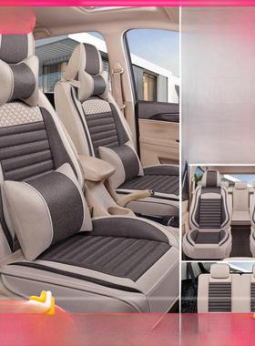宝骏360/530宋max嘉际别克GL6风光580座套六座全包亚麻汽车坐垫套