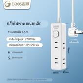 吉顺两脚插头插线板电源插座拖接线板小型迷你两极带线插排宿舍用