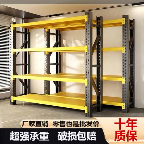 仓储货架置物架多层仓库重型超强承重储物架家用金属货物架铁架子