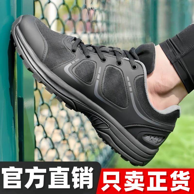 金狮猴正品新式体能练鞋男竞速魔改作训鞋黑色超轻消防救援跑步鞋