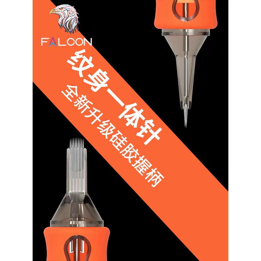 猎鹰纹身集成针硅胶上等精细纹身短一次性针割线雾化直弧针排20支