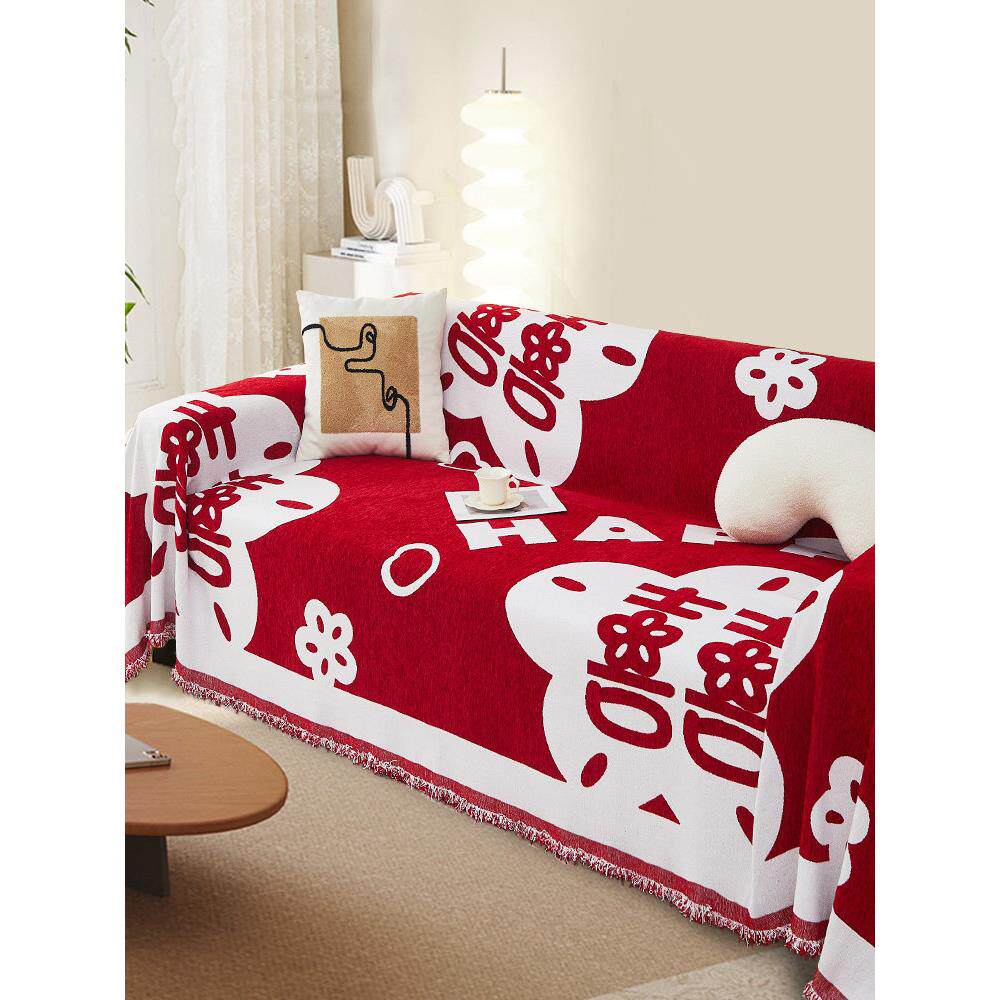 婚礼红色沙发毛巾防尘套布雪尼尔四季通用防猫抓防滑沙发垫套毛毯
