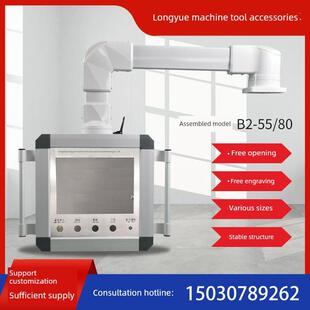铝合金悬臂控制箱机床触摸屏操作箱7寸10寸机械悬吊臂可旋转电箱