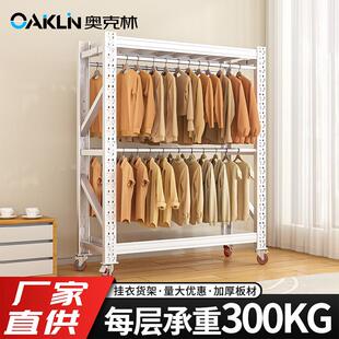 带轮子货架衣柜可移动洗衣店服装厂仓储挂衣架开放式挂衣架展示架
