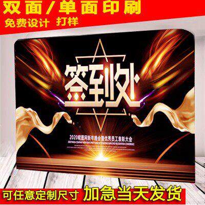 快幕秀拉网架背景架广告展架背景墙签名墙活动展示架结婚可携式展