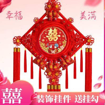 中国结喜字结婚挂件大号桃木婚房装饰客厅送礼礼物婚庆红双囍挂饰