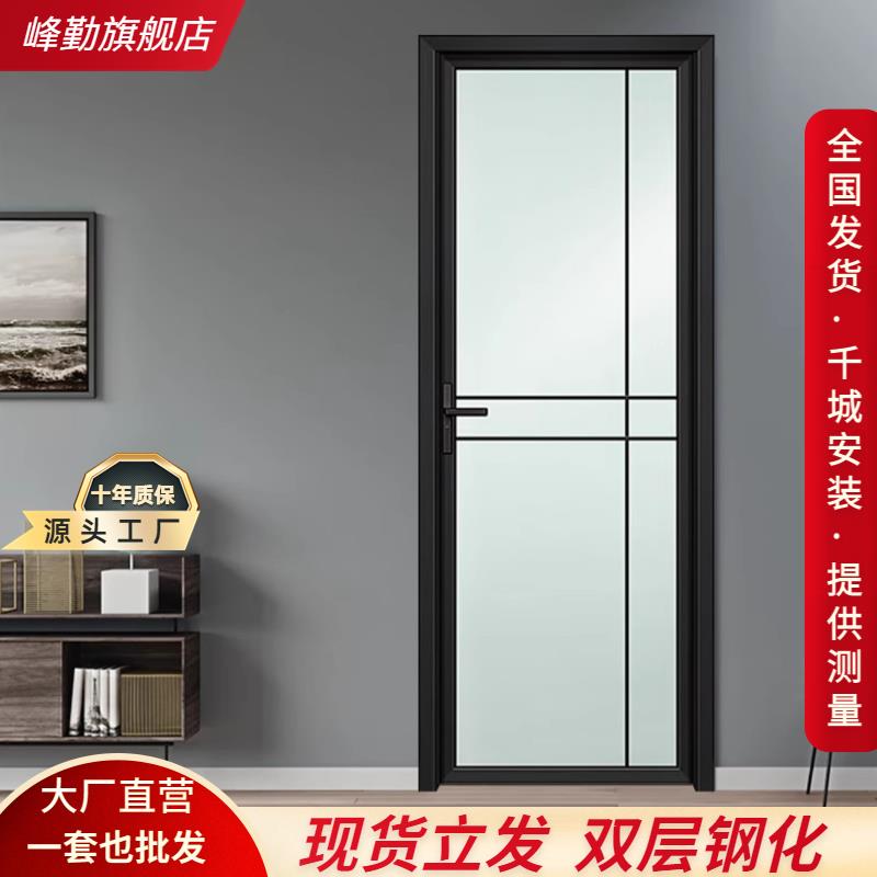 极窄铝合金玻璃门厕所门卫生间门厨房门阳台门浴室门定制