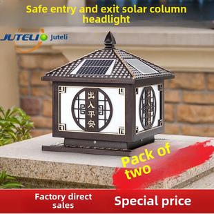 太阳能柱头灯户外庭院灯院门围墙围栏柱子灯门柱灯别墅防水大门灯
