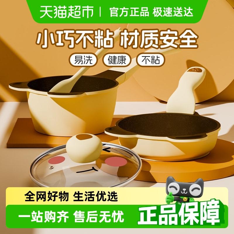 迪迪尼卡辅食锅宝宝辅食锅专用婴儿煎煮一体小奶锅16cm不粘锅