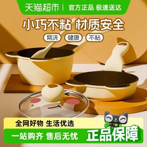 迪迪尼卡辅食锅宝宝辅食锅专用婴儿煎煮一体小奶锅16cm不粘锅