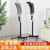新品 炫彩一号理髲店美发智能烘发机冷烫加热器发廊电脑加速器飞碟