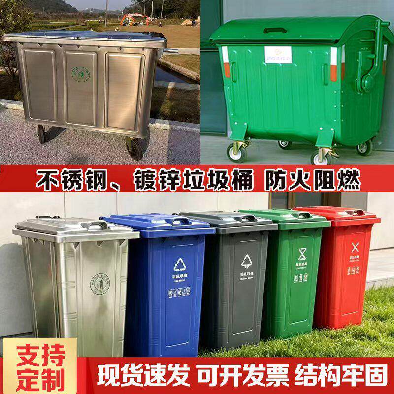 240L镀锌垃圾桶不锈钢垃圾桶 户外防锈铁皮桶环卫挂车桶 市政工程