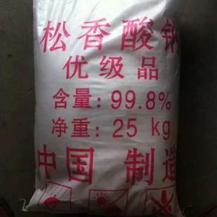 包邮 松香酸钠砂浆王发泡剂混凝土引气剂松香酸钠砂浆王原料25公斤