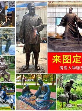 头像文化红色园林锻铜铜人像铸铜雕塑校园彷铜玻璃钢大型浮雕名人