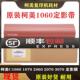 1060L 3070原装 1070 2070 定影膜定影带 2060 适用柯美C1060