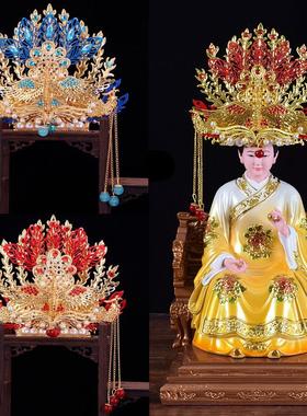 手工合金神像凤冠仙家四大家族泰山奶奶凤冠头饰帽黑妈妈佛像凤冠
