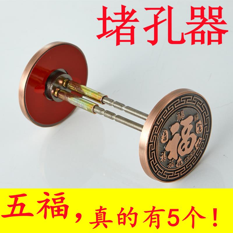 堵门洞装饰盖智能锁堵孔器防盗门堵孔神器补门眼锁孔堵盖猫眼遮孔