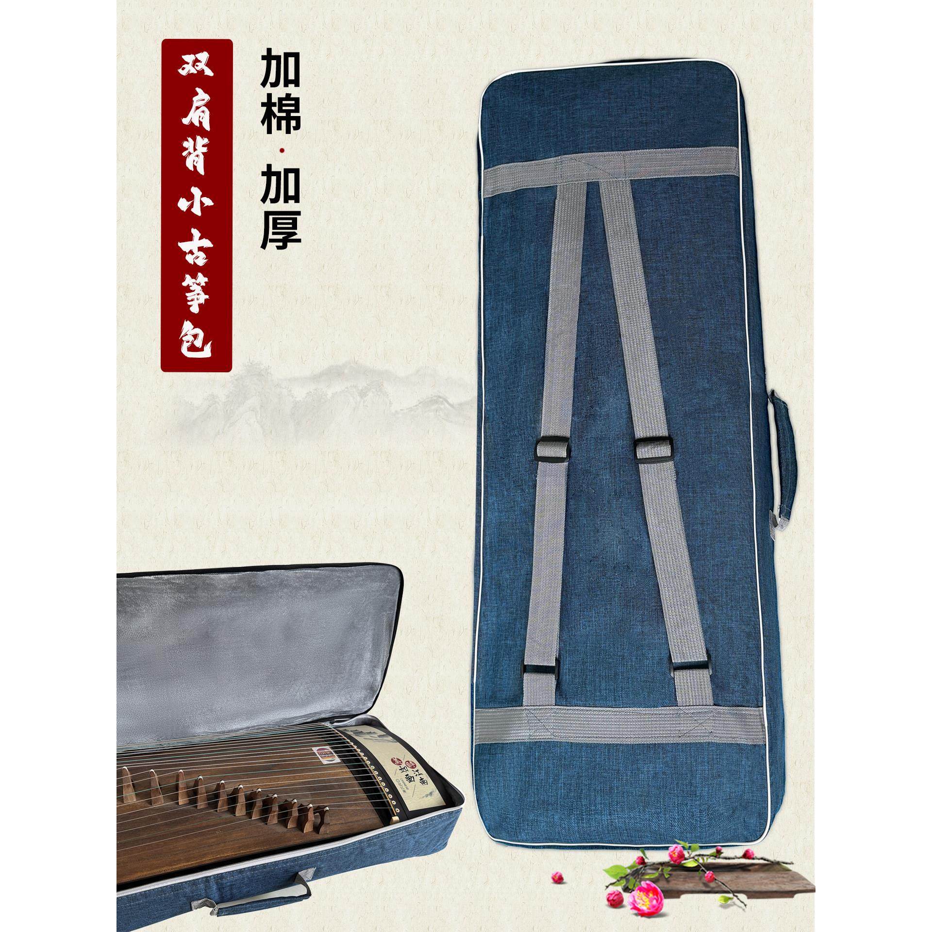 90厘米古筝琴包双肩背加厚加棉迷你小古筝包收纳袋子乐器包保护套,乐器/吉他/钢琴/配件,乐器包,淘宝优惠券,粉丝福利购,淘宝优惠卷