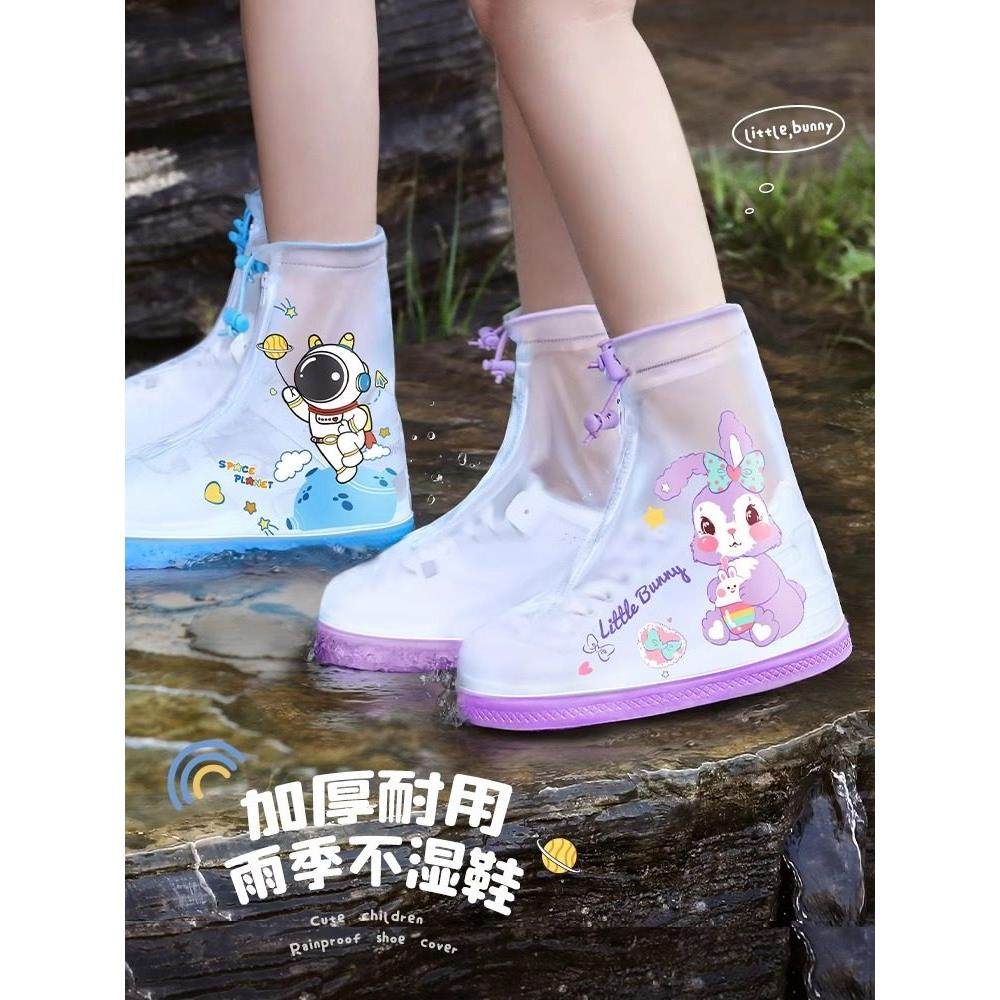 儿童雨鞋套下雨天宝宝男孩女童防水防滑脚套加厚耐磨便携水鞋雨靴