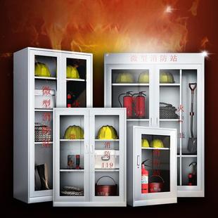 304不锈钢消防柜室外微型消防站应急物资救援器材展示柜灭火器箱