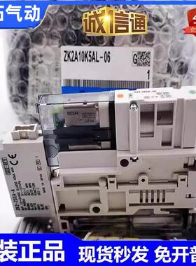 真空产生器ZK2A07K5AL-06 ZK2A10K5ALA-06 15KW ZK12K5RW-08-K