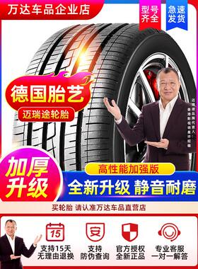 265/35 40 50 60汽车轮胎65 70 75R15R16R17R18R19R20R21R22 C LT