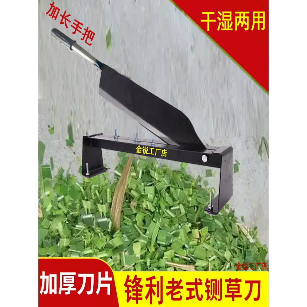 铡草刀玉米杆秸秆铡刀切草铡草老式手动扎草刀花枝小闸刀小型家用