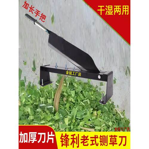 铡草刀玉米杆秸秆铡刀切草铡草老式手动扎草刀花枝小闸刀小型家用