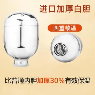天喜捷安玺气压壶热水瓶保温壶开水瓶暖瓶内胆玻璃瓶胆