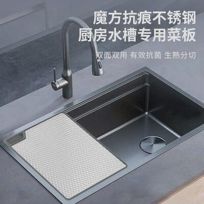 专用厨房卡水槽菜板360/35/35.5双面菜板304不锈钢厨房砧板