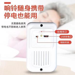 病人床头一键sos紧急救按叫人门铃 老人呼叫报警器无线家用充电式
