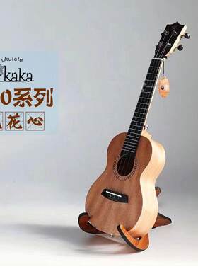 恩雅卡卡kaka200尤克里里正品初学者入门夏威夷小吉他23/26寸男女