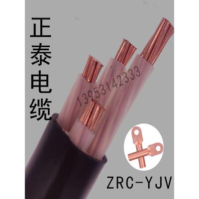 国家标准Yjv 2345芯X10 16 25 35方+ 1+2纯铜芯电缆户外工程铜线