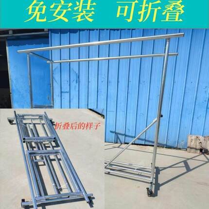晾衣杆落地支架加厚镀锌管晾衣晒被架新款加粗可折叠多功能免安装