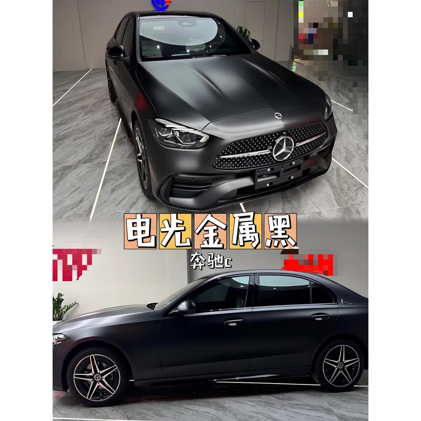 汽车全车改色膜电光金属黑PET自动修覆 不伤车漆可包贴膜免费安装