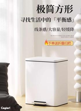 Cegier.客厅厨房家用垃圾桶不锈钢大号高颜值脚踏式2025新款|易绚