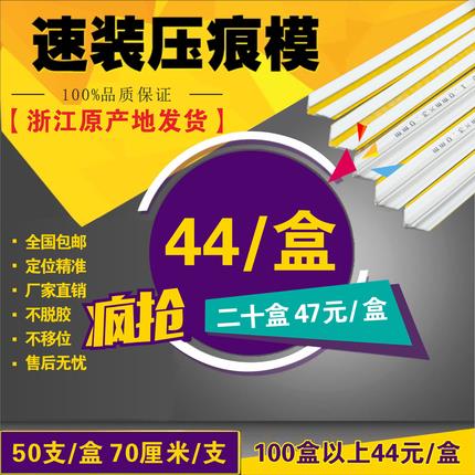 压痕条速装压痕模切线啤暗线条模切机印刷耗材钓鱼线压痕反压线