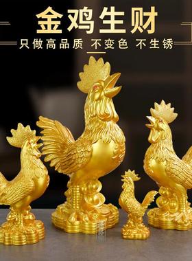 大公鸡摆件金鸡生财十二生肖鸡金色鸡家居客厅玄关装饰树脂工艺礼