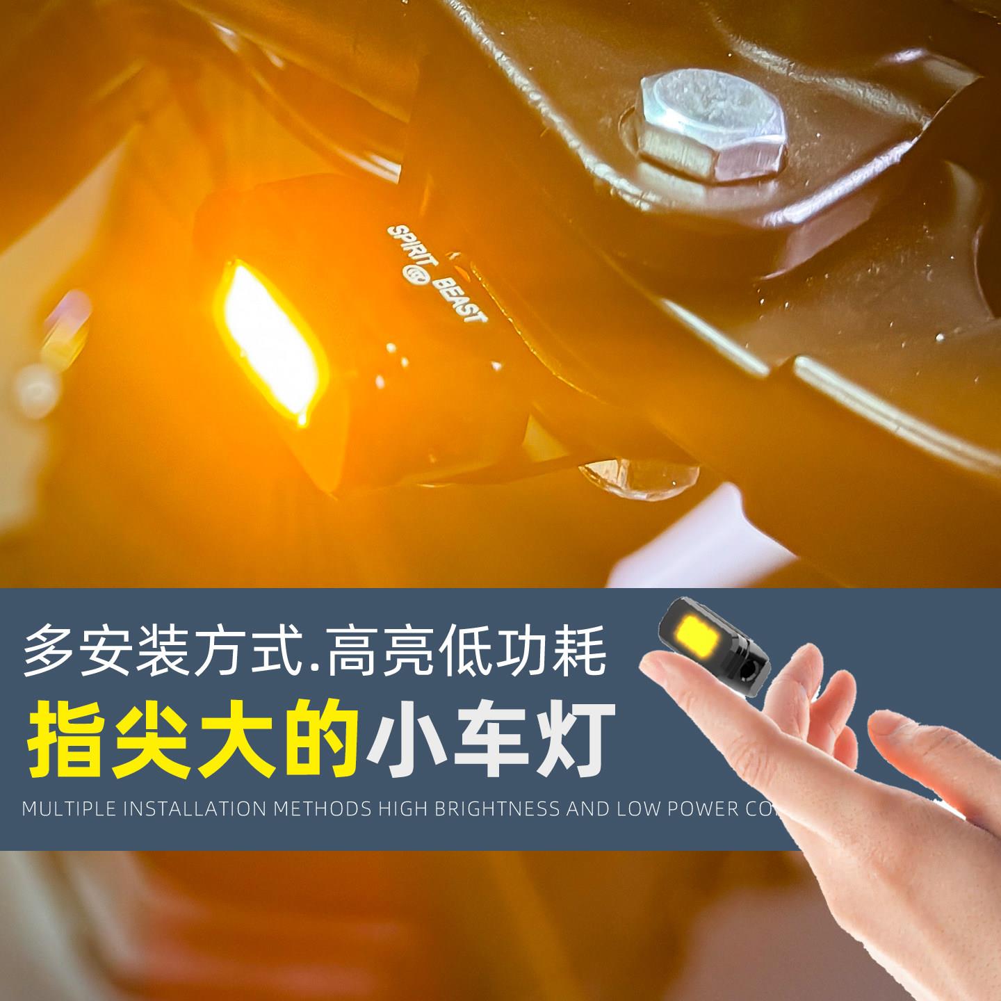灵兽适用小牛电动车转向灯改装配件摩托车LED灯侧边车灯12V辅助灯